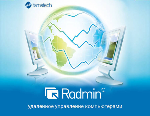 Radmin 3 (15 лицензий) (PC)