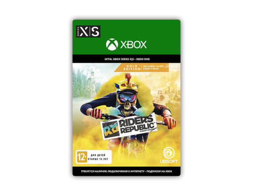Riders Republic™ Gold Edition (цифровая версия) (Xbox One + Xbox Series X|S) (RU)