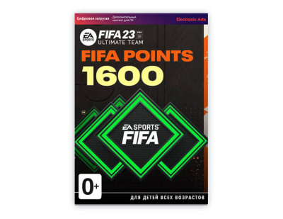 Игровая валюта FIFA 23: 1600 FUT Points [Цифровая версия] (PC)