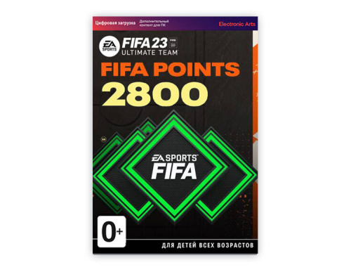 Игровая валюта FIFA 23: 2800 FUT Points [Цифровая версия] (PC)