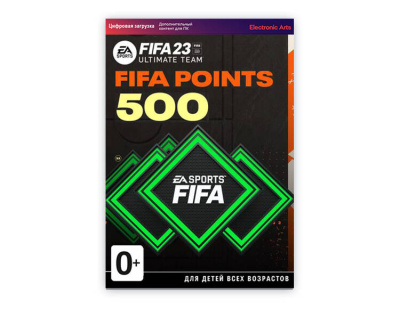 Игровая валюта FIFA 23: 500 FUT Points [Цифровая версия] (PC)