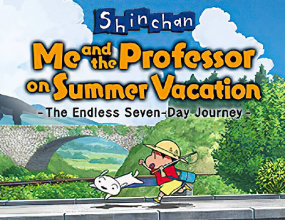 Shin chan: Me and the Professor on Summer Vacation The Endless Seven-Day Journey (PC)