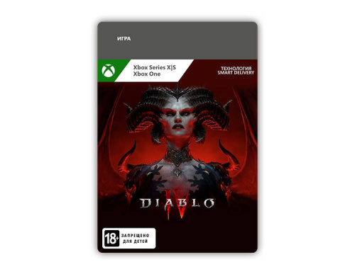 Diablo IV (цифровая версия) (Xbox One + Xbox Series X|S) (WW)