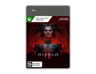 Diablo IV (цифровая версия) (Xbox One + Xbox Series X|S) (WW)