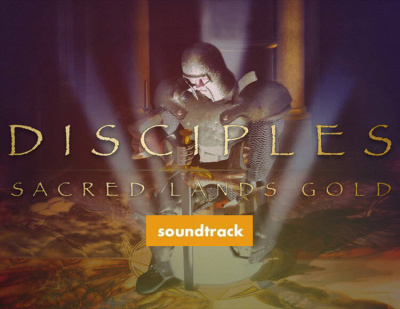 Disciples: Sacred Lands Gold Soundtrack (PC)