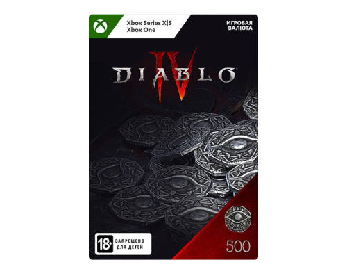 Игровая валюта Diablo IV: 500 Platinum (цифровая версия) (Xbox One + Xbox Series X|S) (WW)