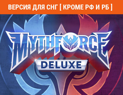 MythForce Digital Deluxe Edition (Версия для СНГ [ Кроме РФ и РБ ]) (PC)