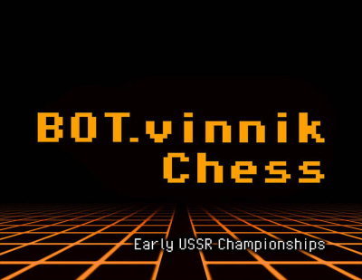 BOT.vinnik Chess: Early USSR Championships (PC)