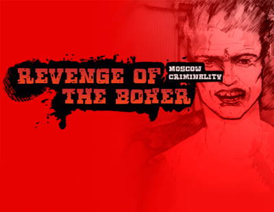 Revenge of the Boxer: Moscow Criminality (PC)
