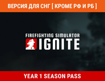 Firefighting Simulator: Ignite - Year 1 Season Pass (Версия для СНГ [ Кроме РФ и РБ ]) (PC)