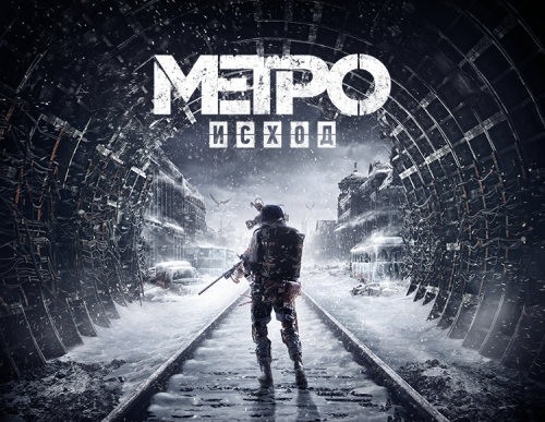 Metro Exodus (PC)