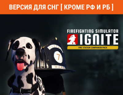 Firefighting Simulator: Ignite - Fire Station Companion Pack (Версия для СНГ [ Кроме РФ и РБ ]) (PC)