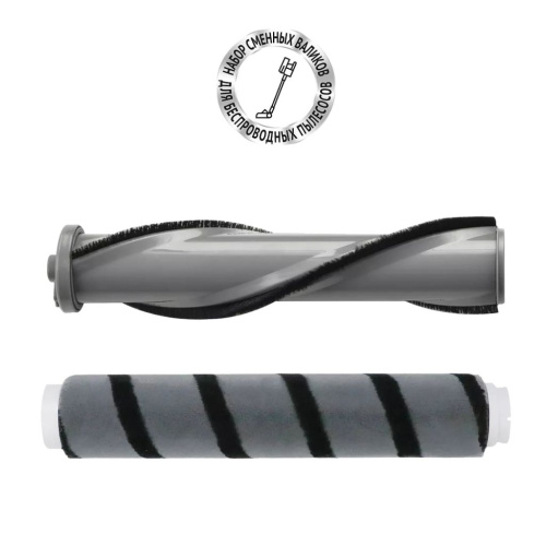 Набор сменных валиков PVCSR 7000 для портативного пылесоса Polaris PVCS 7000