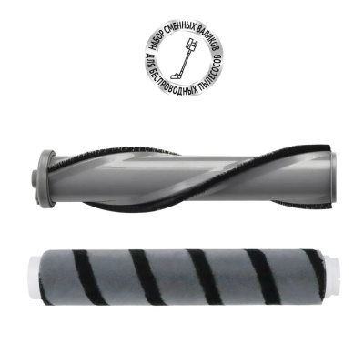 Набор сменных валиков PVCSR 7000 для портативного пылесоса Polaris PVCS 7000