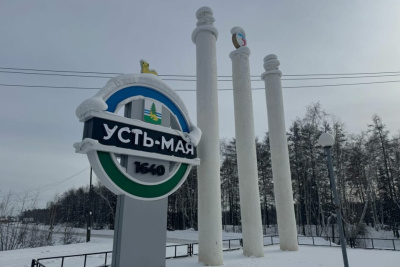 В Якутии произошло второе землетрясение за несколько дней / ЯСИА   