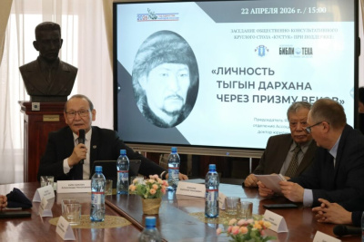 Исследователи подчеркнули важность личности Тыгына Дархана в истории Якутии / Нарыйа Пахомова   