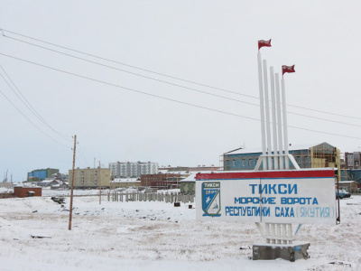 В арктическом посёлке Тикси проведут капитальный ремонт детской поликлиники / ЯСИА   