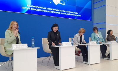 Работа в радость: в Якутске рассказали о передовых практиках в сфере охраны труда / Алексей Рудых   