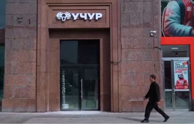 Якутский бренд UCHUR открыл флагманский магазин на Тверской улице в Москве / ЯСИА   