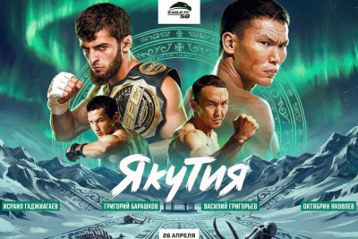 Известные бойцы выступят на Кубке главы Якутии по ММА / ЯСИА   
