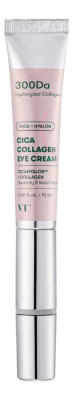 Массажный крем для кожи вокруг глаз с коллагеном Cica Collagen Eye Cream 15мл
