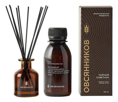Аромадиффузор Тайный советник : аромадиффузор 100мл