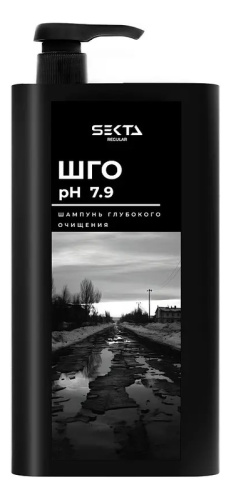 Шампунь глубокого очищения волос Regular Ph 7.9 : Шампунь 1000мл