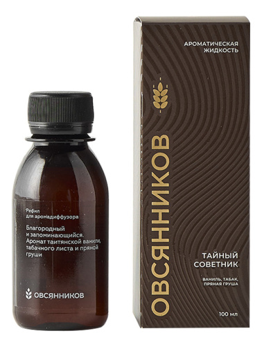 Аромадиффузор Тайный советник: аромадиффузор 100мл (запаска)