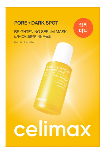 Выравнивающая тканевая маска для лица Pore + Dark Spot Brightening Serum Mask 27мл: Маска 10шт