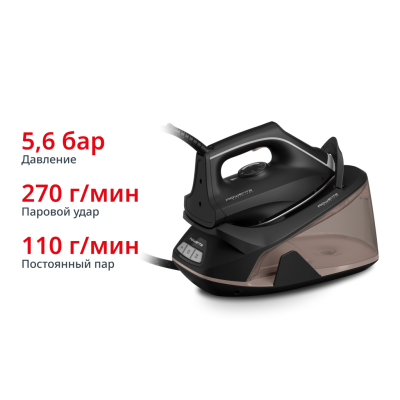 Парогенератор EASY STEAM VR7141F0