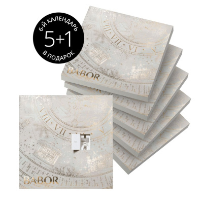 Шесть Рождественских Адвент Календарей 2025