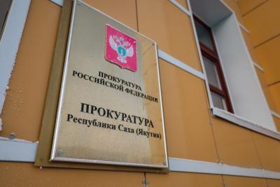 Детскую инфекционную больницу в Якутске оснастили оборудованием по требованию прокуратуры / ЯСИА Якутск Якутск Республика Саха (Якутия)