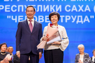 Ведущий инженер по защите информации Гохран Якутии удостоена премии «Человек труда» / Саина Титова   
