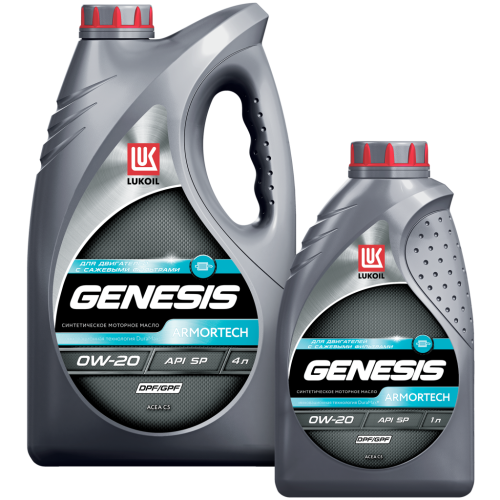 Масло моторное LUKOIL GENESIS ARMORTECH DPF/GPF 0W-20 4+1