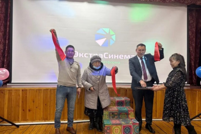 В Якутии открыли 80-й сельский кинозал «Экстра Синема» / ЯСИА   Республика Саха (Якутия)