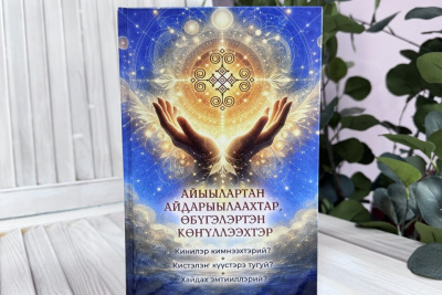 В издательстве «Айар» рассказали об апрельских новинках книг / ЯСИА   