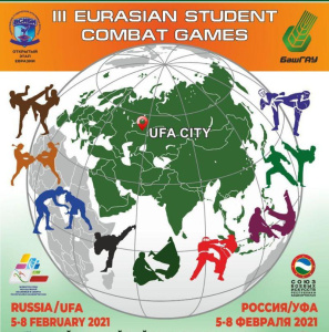 В Уфе соберутся молодые мас-рестлеры России и стран Евразии /    