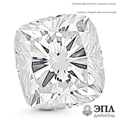 Бриллиант кушон 1.390 карат ЯБ 70898-Г
