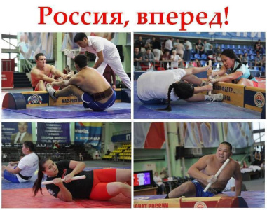 Россия, вперед! /    