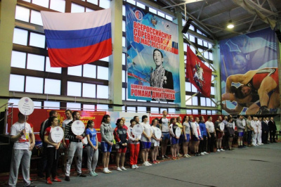 Мас-рестлеры России почтили в Москве память великого сына якутского народа Романа Дмитриева. /    