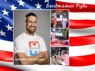 Бен Руди: «Главное в мас-рестлинге – это поддержка близких!» /    