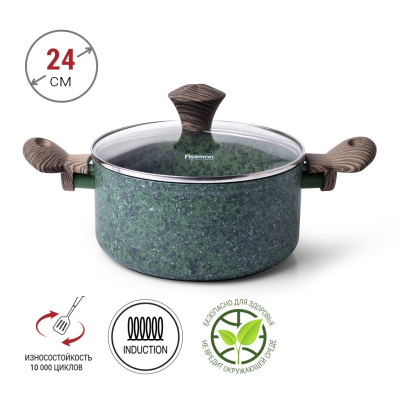 Кастрюля индукционная 24 см / 4,7 л алюминиевая Malachite