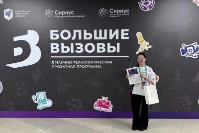 Школьница из Нюрбы стала призером конкурса научно-технологических проектов «Большие вызовы» / Нарыйа Пахомова   