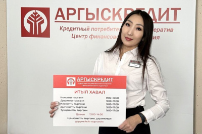Компания «Аргыскредит» изготовила для своих офисов в Жиганске и Оленьке вывески на эвенкийском языке / ЯСИА   