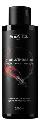 Стабилизатор кислотных смывок для волос: Стабилизатор 200мл