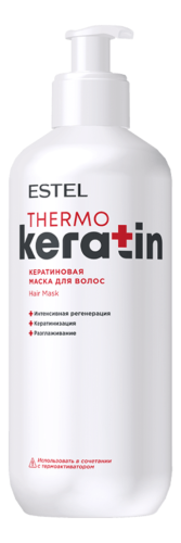 Кератиновая маска для волос Estel Keratin: Маска 400мл