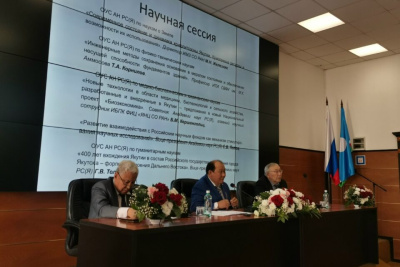Ученые Якутии рассказали о выдающихся достижениях и внедренных проектах на годовом собрании / Нарыйа Пахомова   