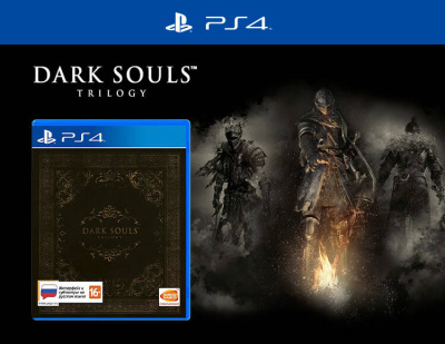 Dark Souls Trilogy (PS4)