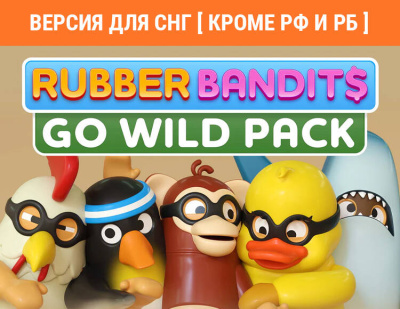 Rubber Bandits: Go Wild Pack (Версия для СНГ [ Кроме РФ и РБ ]) (PC)