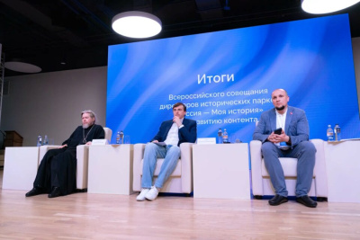 Сергей Кравцов: «Ключевая задача парков «Россия – моя история» – формировать мировоззрение молодежи» / ЯСИА   